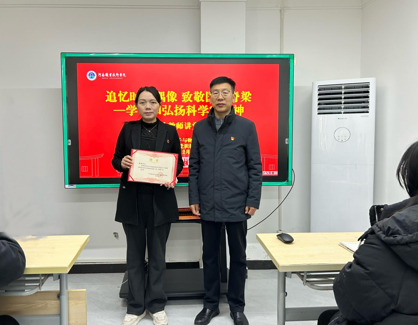 ECCE9